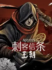 山野食堂 美食综艺在线观看海报