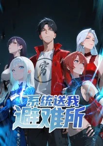 星轨少年 动漫新番在线观看海报