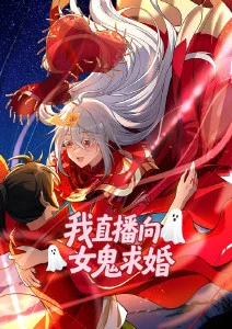 机械心跳 科幻动漫全集海报