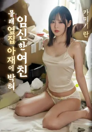 长街旧梦 年代爱情经典电影海报